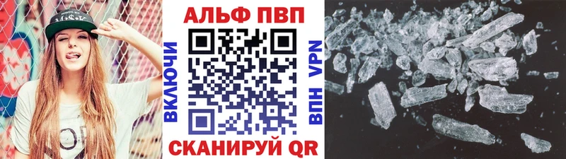 Alfa_PVP СК  Себеж 