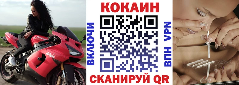 COCAIN Fish Scale  хочу наркоту  Себеж 