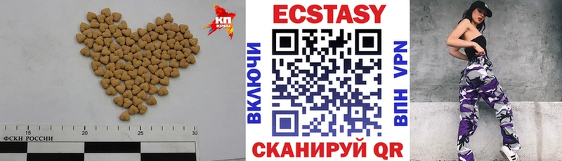 где купить наркоту  Себеж  ЭКСТАЗИ MDMA 