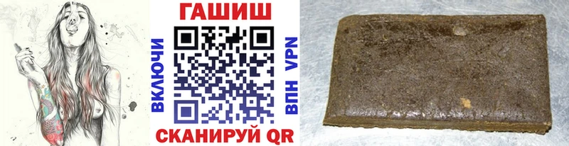 даркнет сайт  Себеж  ГАШИШ VHQ 