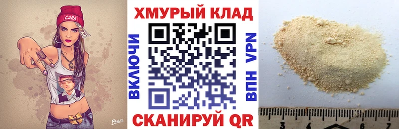 Героин хмурый  Себеж 