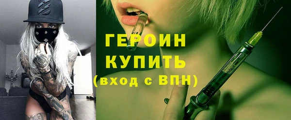 метамфетамин Дмитровск