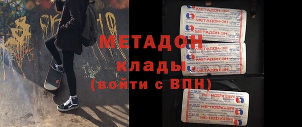 альфа пвп VHQ Алексин
