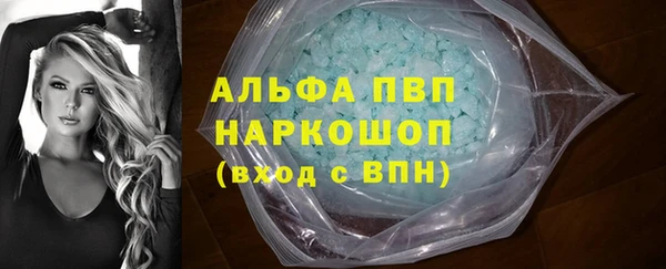 альфа пвп VHQ Алексин
