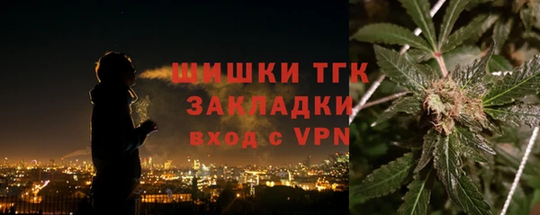 альфа пвп VHQ Алексин
