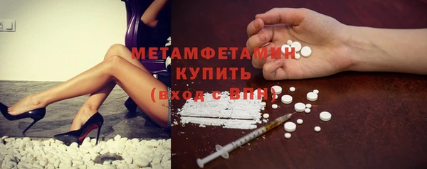 мефедрон мука Дмитров