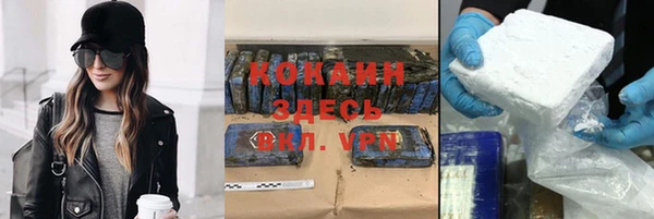 альфа пвп VHQ Алексин