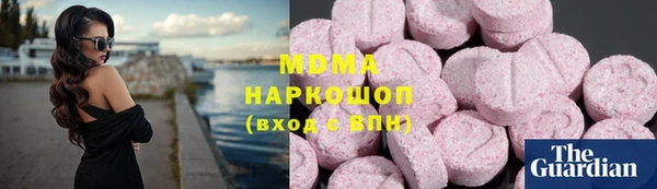 альфа пвп VHQ Алексин