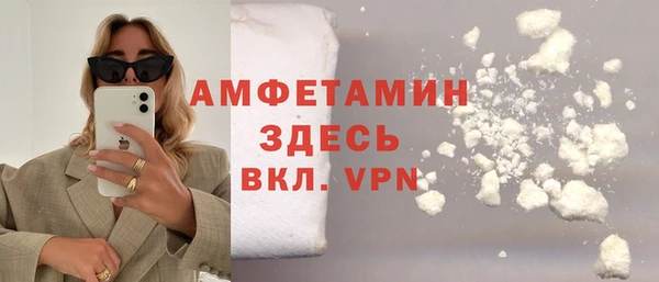 MDMA Алексеевка