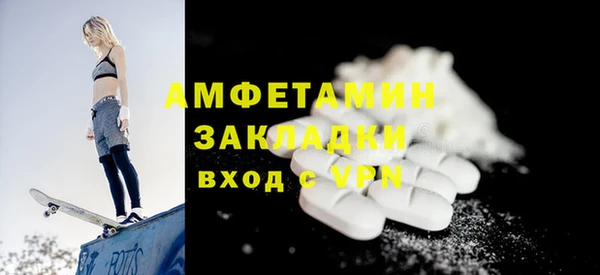 альфа пвп VHQ Алексин