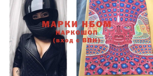 альфа пвп VHQ Алексин