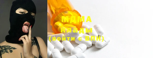 дистиллят марихуана Алзамай