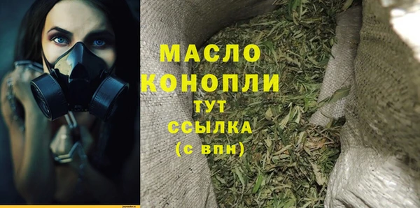 бошки Кодинск