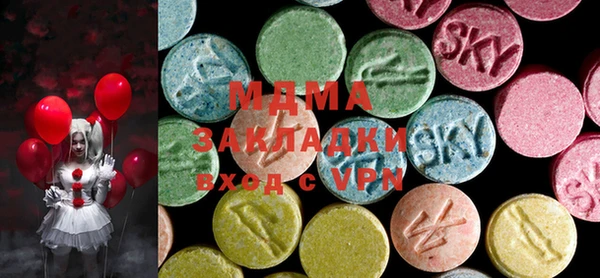 MDMA Алексеевка