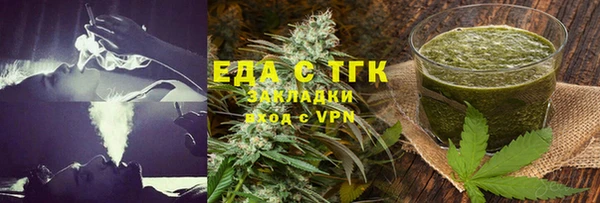альфа пвп VHQ Алексин