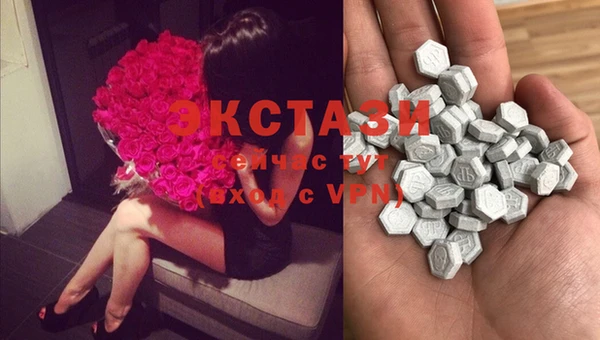 MDMA Алексеевка