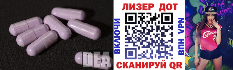 где продают наркотики  мега зеркало  Лсд 25 экстази кислота  Себеж 
