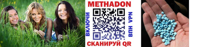 МЕТАДОН VHQ  KRAKEN маркетплейс  Себеж 