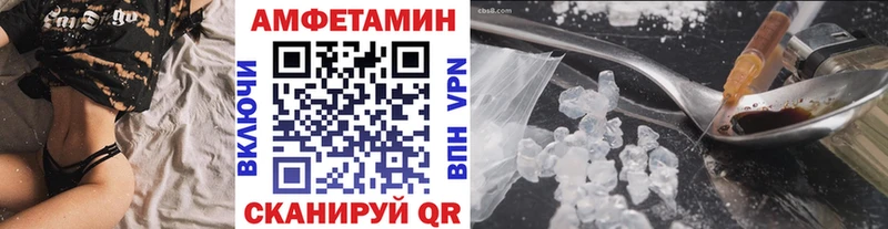 наркотики  Себеж  Первитин Декстрометамфетамин 99.9% 