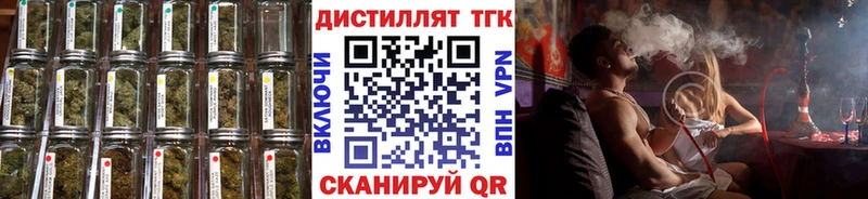 Дистиллят ТГК вейп с тгк  продажа наркотиков  Себеж 